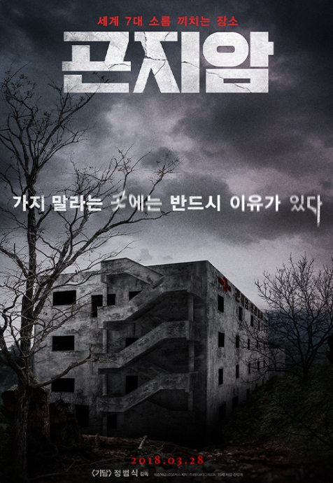 CGV 수능 할인 이벤트 2