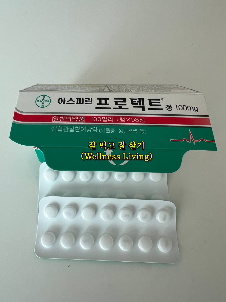 바이엘 아스피린 프로텍트 100mg