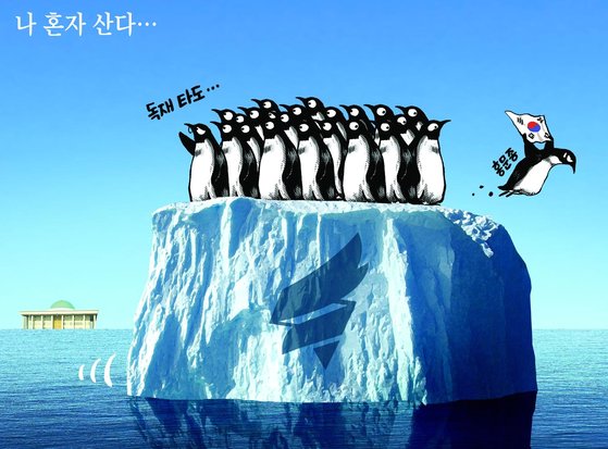  [만평갤러리] 6월 18일 시사만평 모음