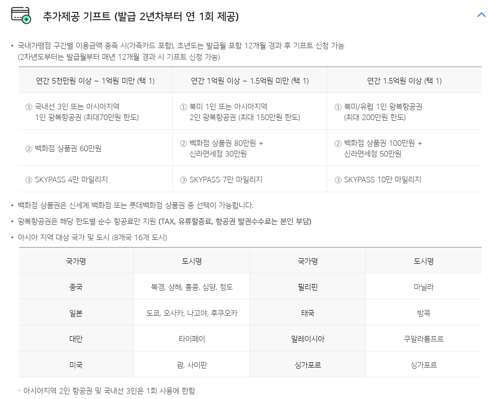 로얄블루 1000