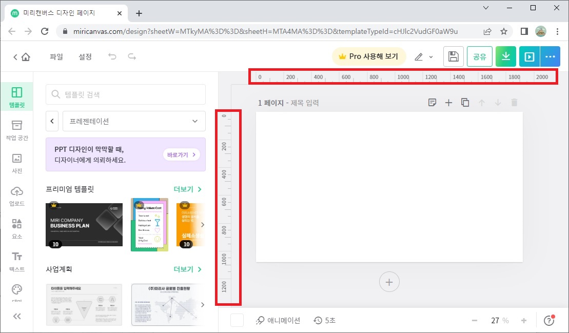 미리디자인 이미지