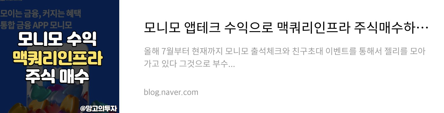 네이버 후기 1