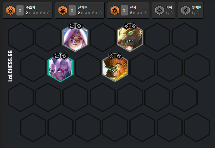 신기루 빌드업 2
