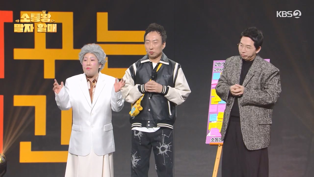 개그 콘서트.E10.240122p-NEXT.mp4_20240123_203954.615.jpg