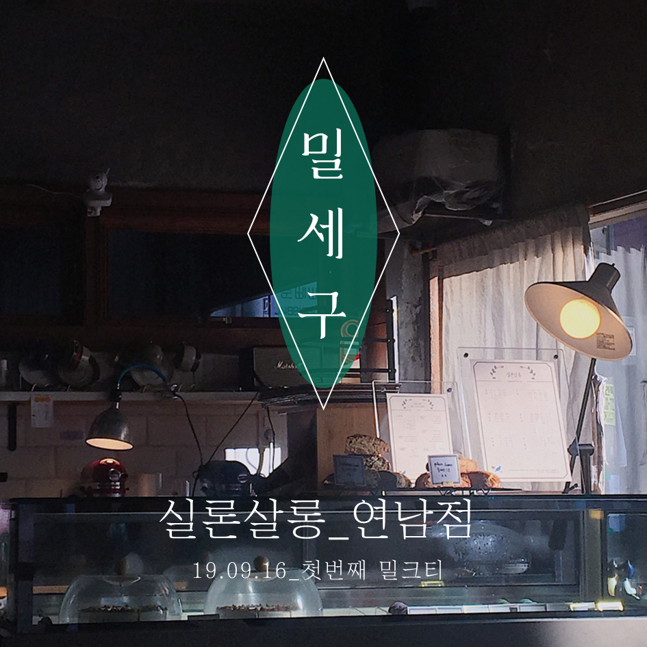 카페실론 이미지