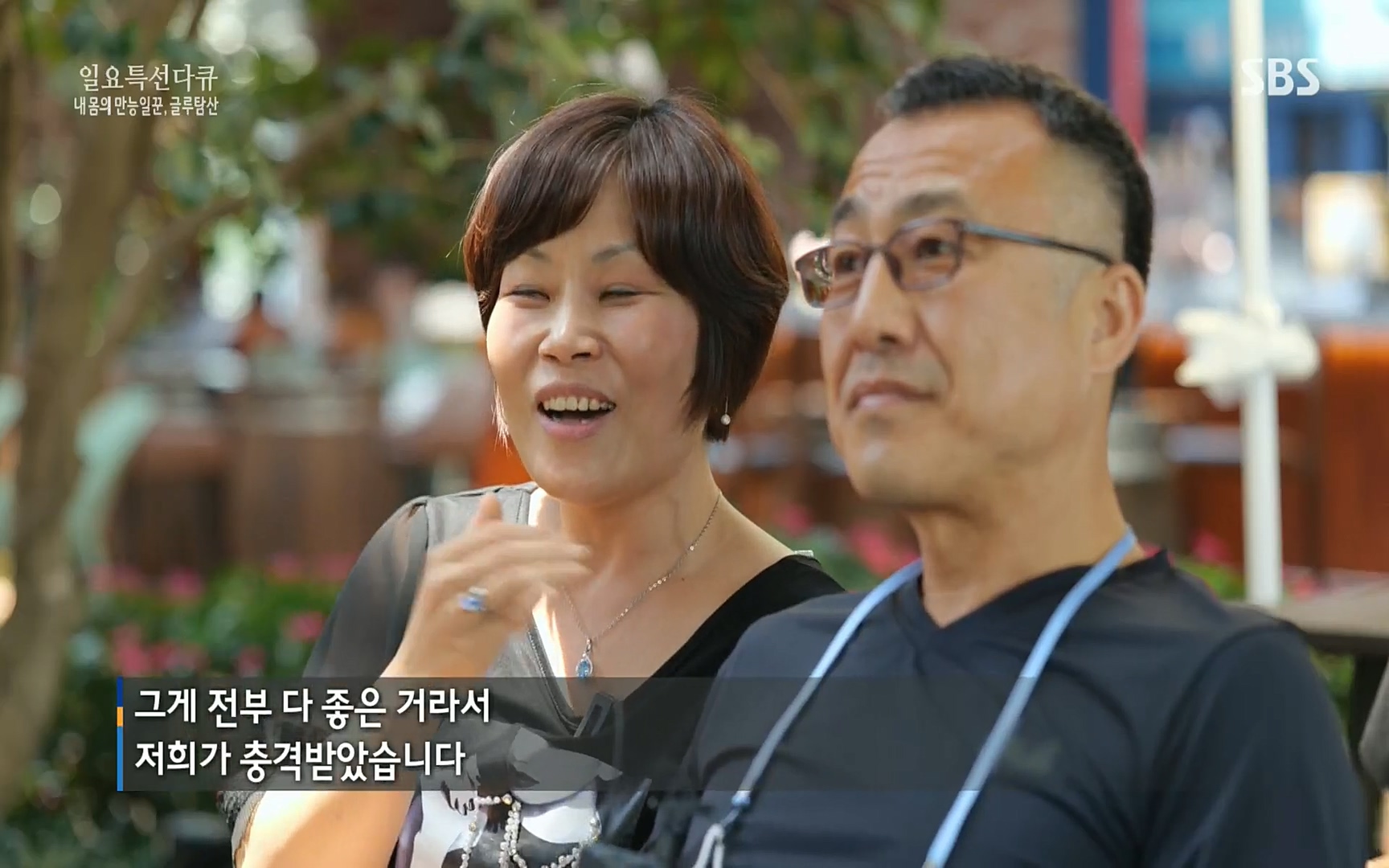 일요 특선 다큐멘터리.E283.220717p.H264-F1RST.mp4_20220718_201706.737.jpg