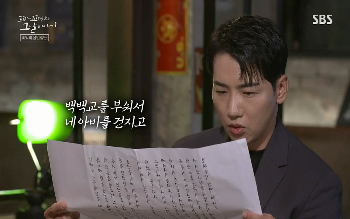 꼬리에 꼬리를 무는 그날 이야기.E40.220812p-NICE.mp4_20220813_145455.450.jpg