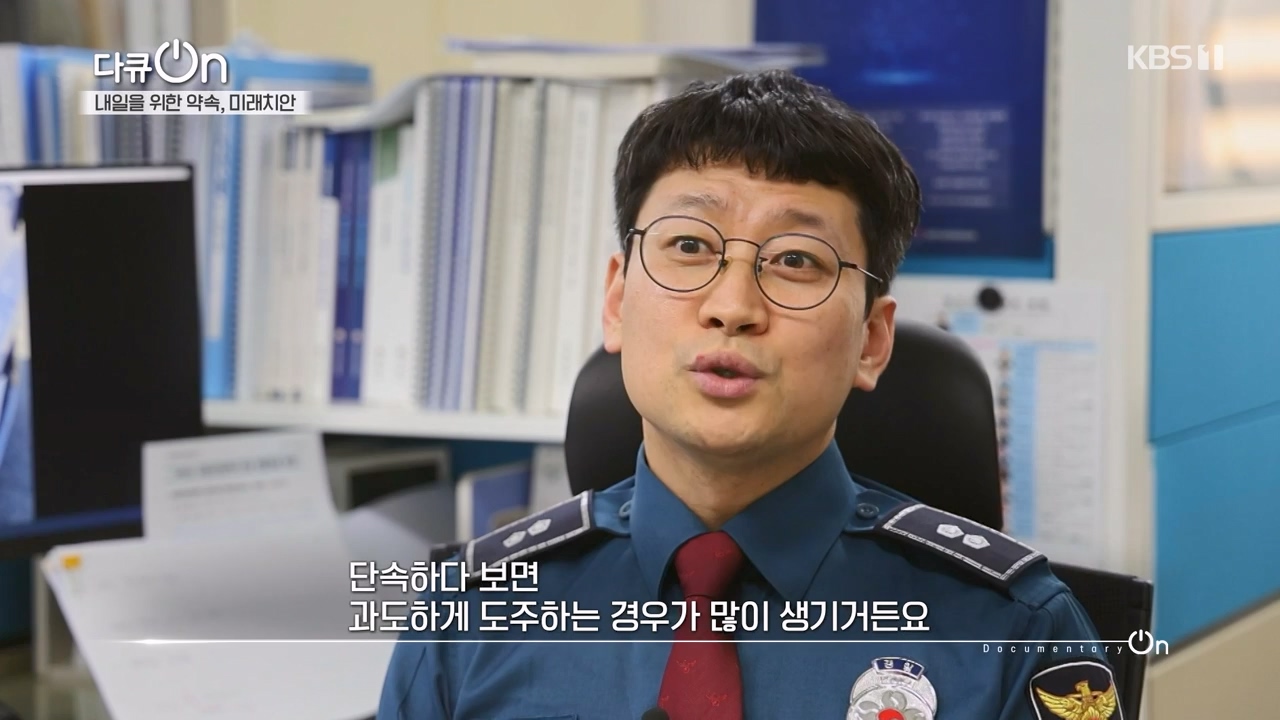 다큐 온.E235.240114p-NEXT.mp4_20240115_212251.069.jpg