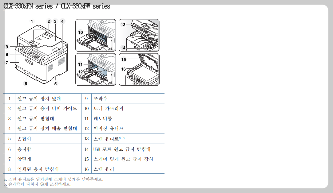 앞모습2