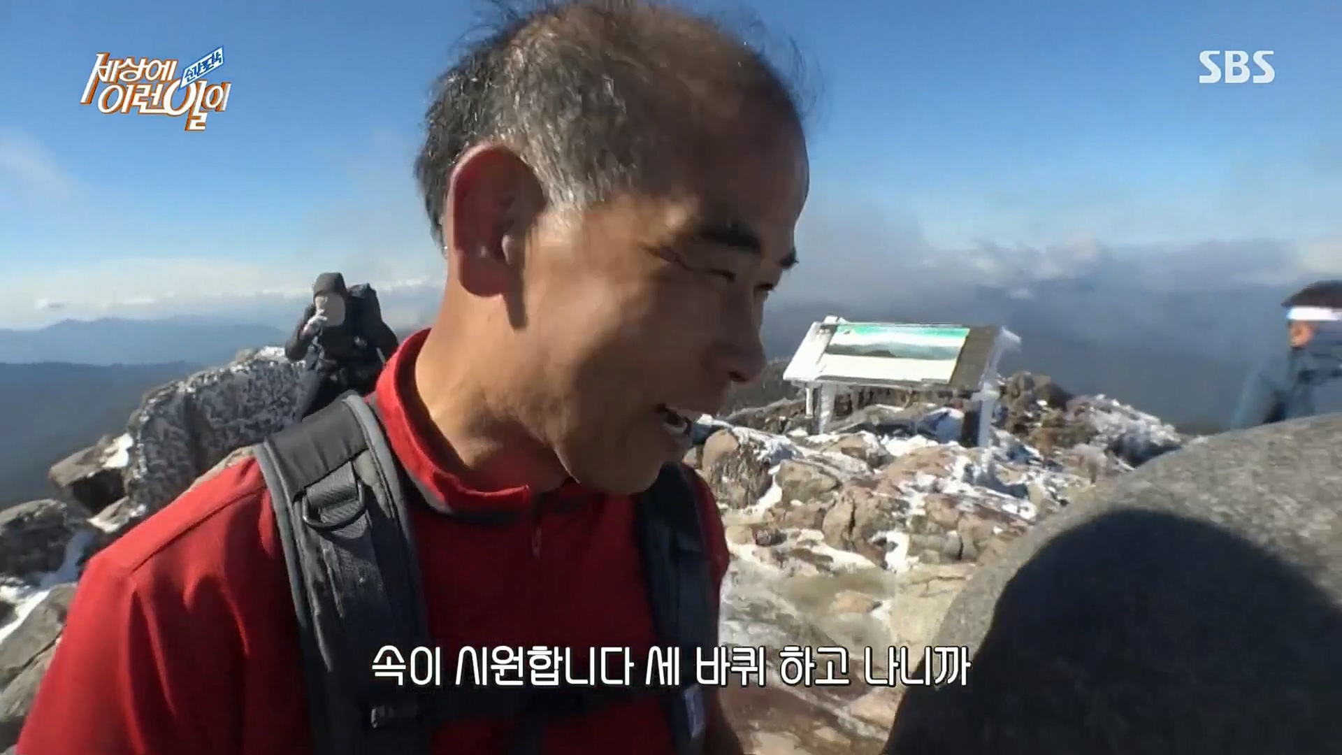 순간포착 세상에 이런일이.E1202.221018p.H264-F1RST.mp4_20221019_180823.863.jpg