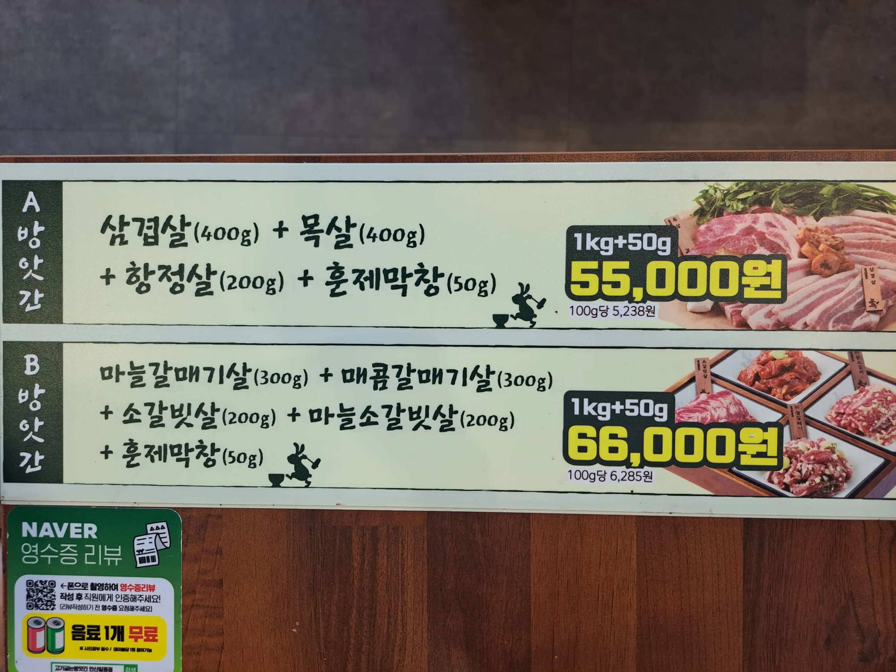 일동방앗간 이미지