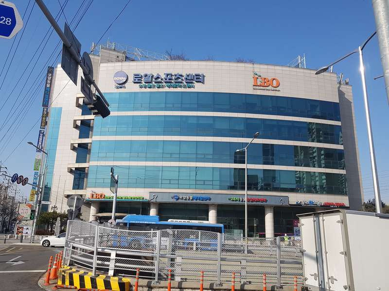 3. 로얄스포츠센터