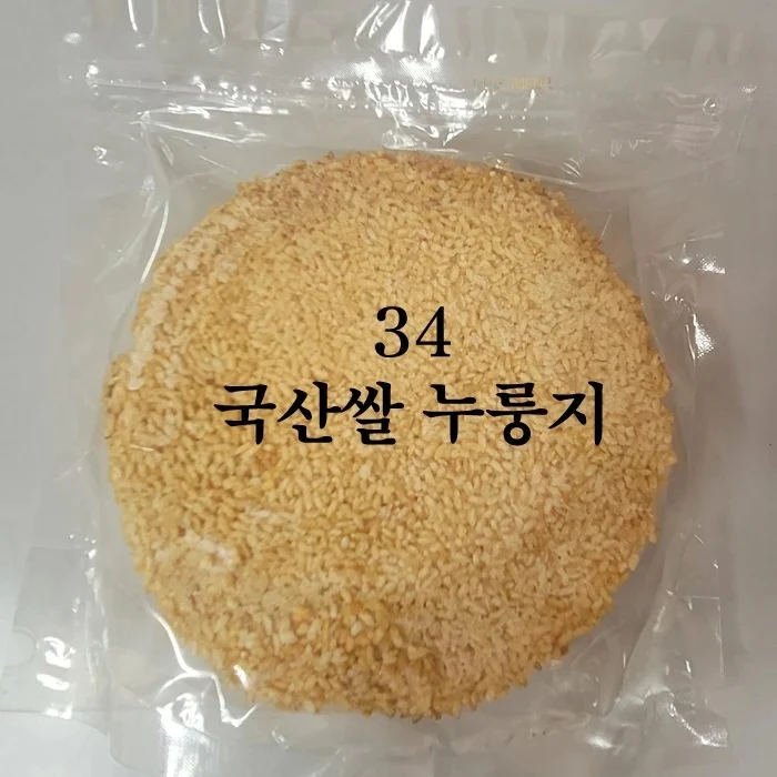 옛날뻥튀기 이미지