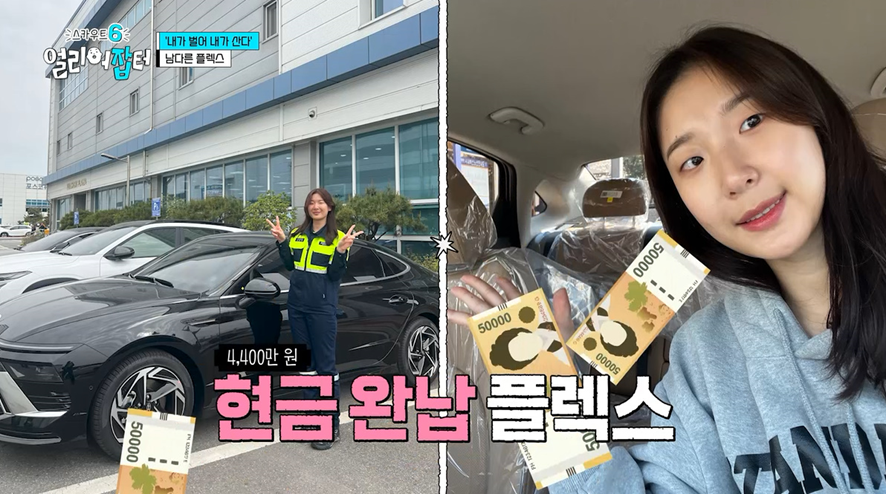 특성화고 나왔는데 일반 전형으로 50:1 경쟁률 뚫고 합격해서 갓생사는 25살 여자 | 인스티즈