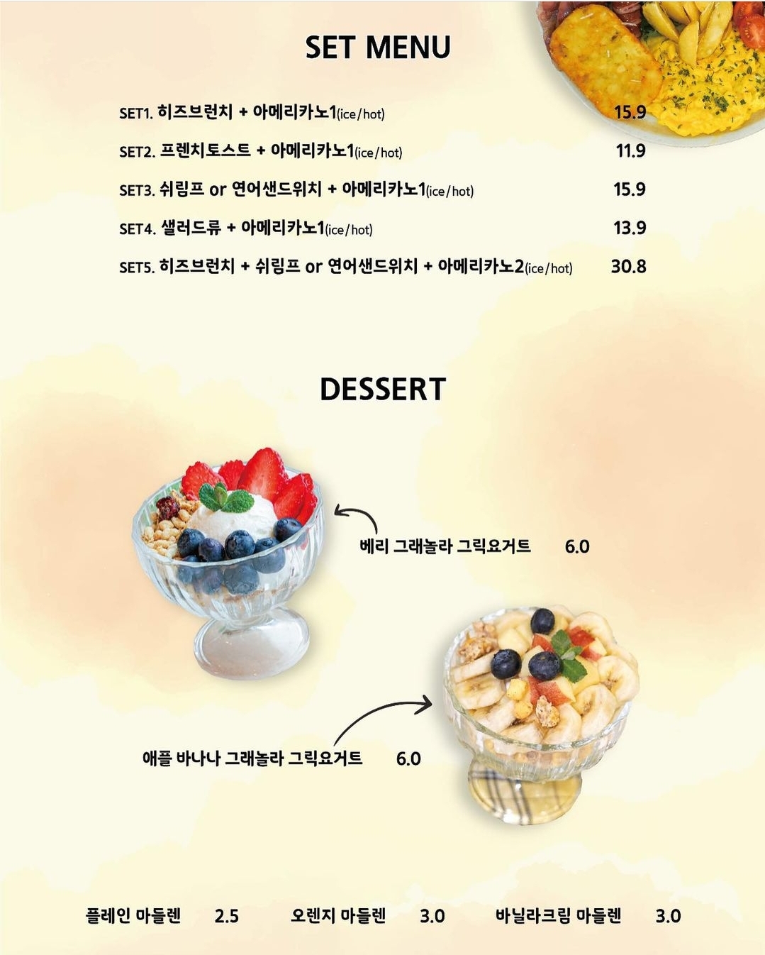 히즈카페 이미지