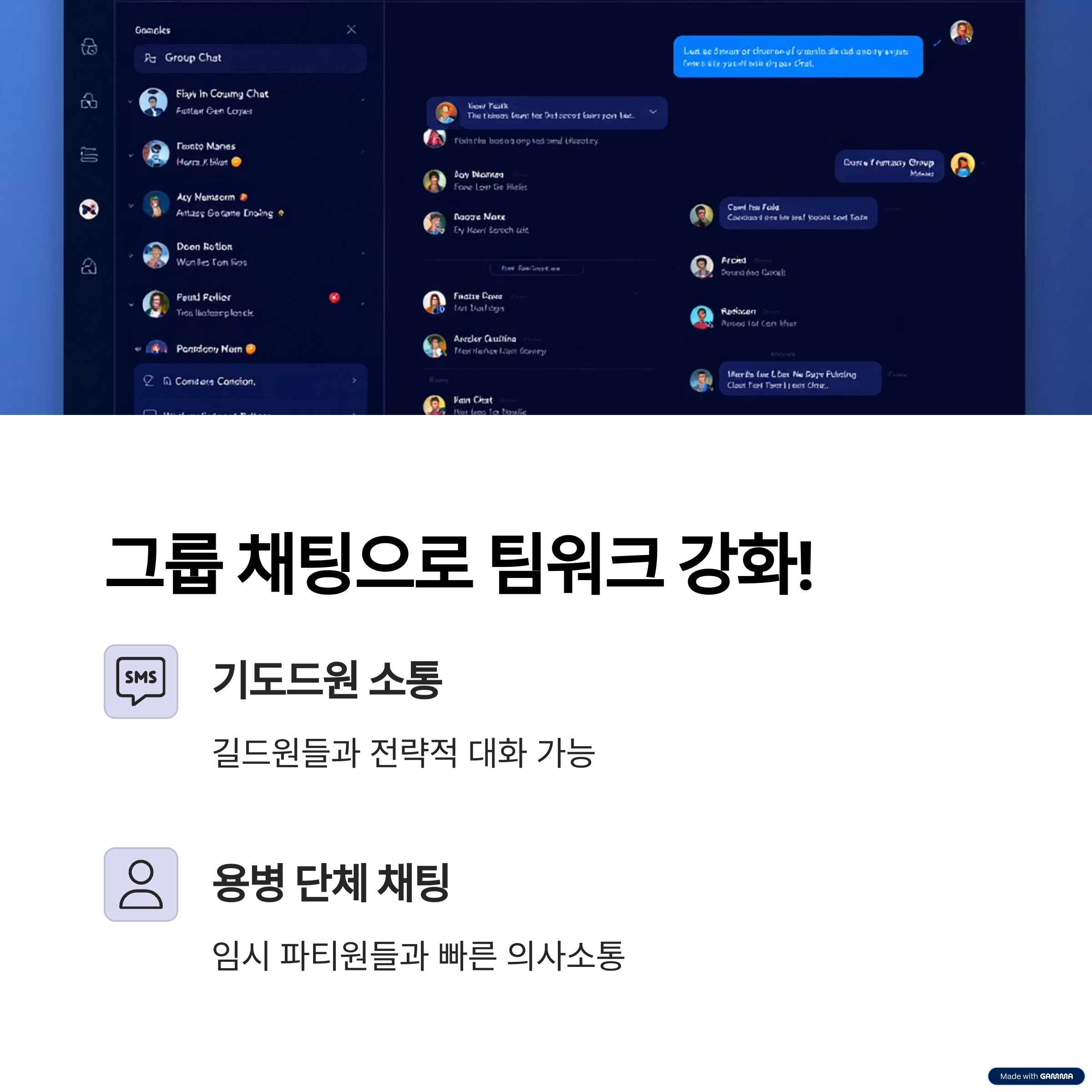 RF온라인