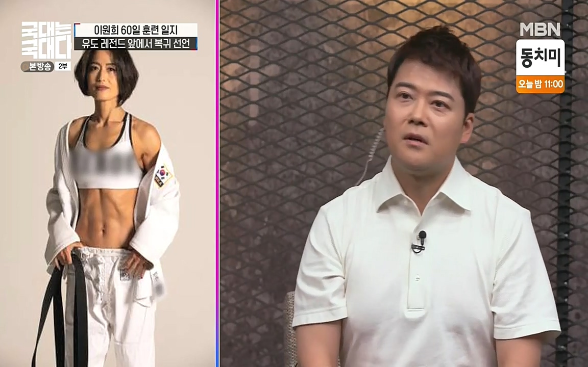 국대는 국대다.E13p-NEXT.mp4_20220605_191454.370.jpg