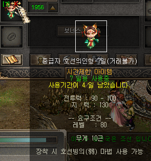 짭호선