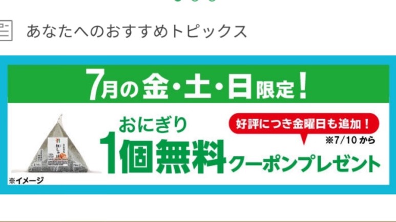 분리수거, 대형 쓰레기 버리는 방법 일본 생활 팁! 일본쓰레기 32