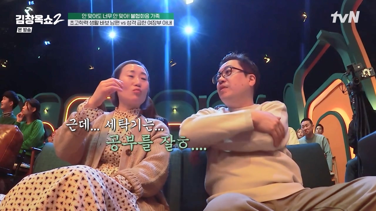 김창옥 쇼 2.E07.240322p-NEXT.mp4_20240322_200512.550.jpg