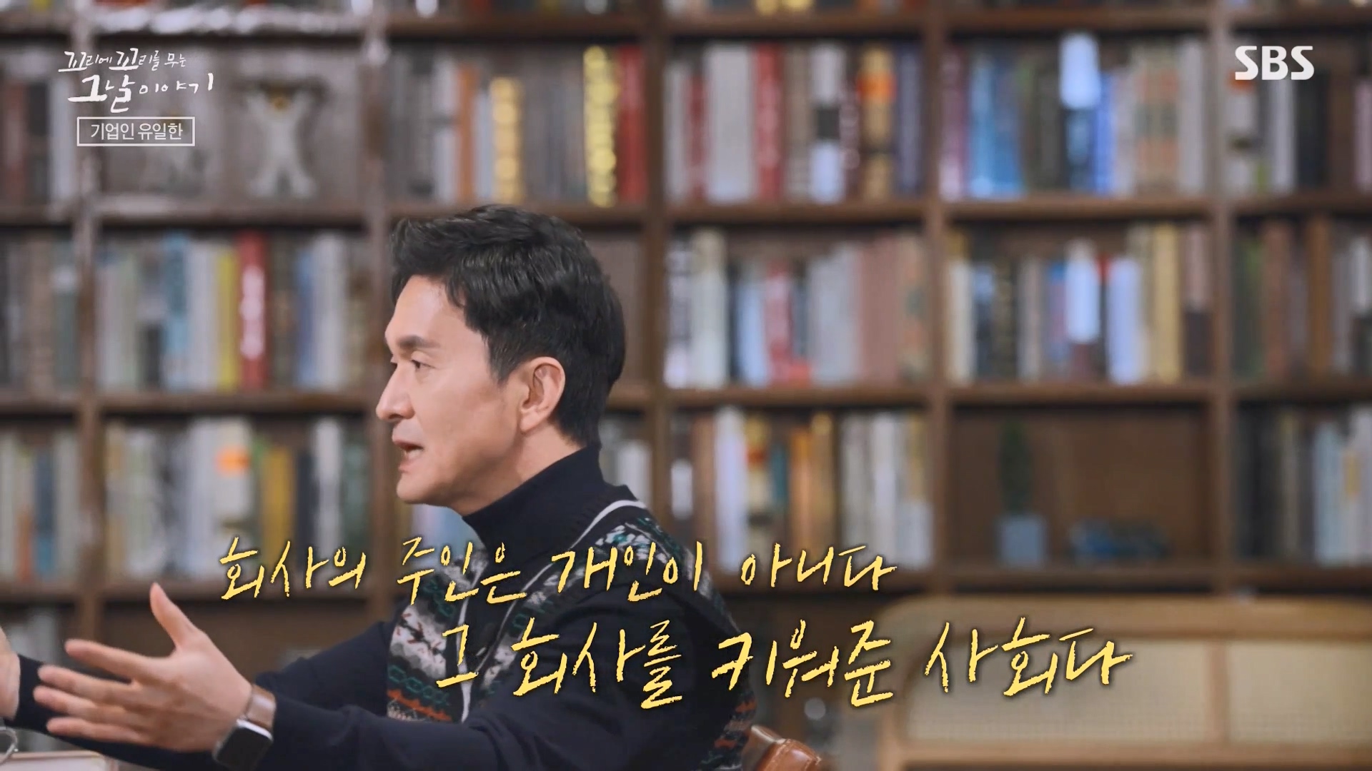 꼬리에 꼬리를 무는 그날 이야기.E107.231221p-NEXT.mp4_20231223_165208.914.jpg