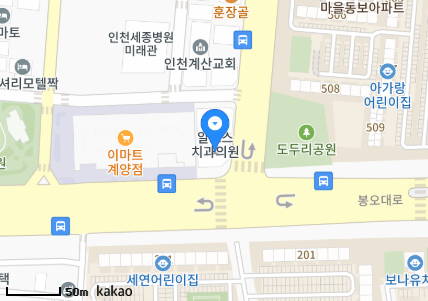인천 계양구 작전동 일요일 진료 휴일 문 여는 병원