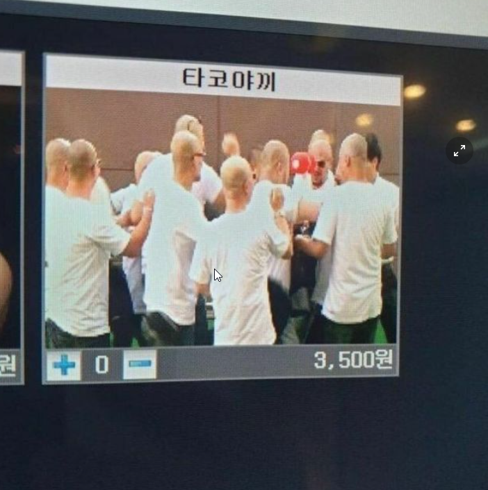 요즘은 pc방 메뉴판...ㅋㅋㅋㅋ 7