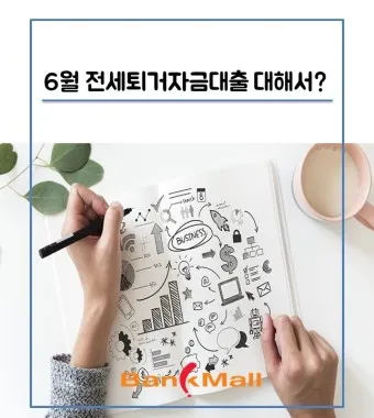 월세 전세 입주자 퇴거시 소유주 의무_13