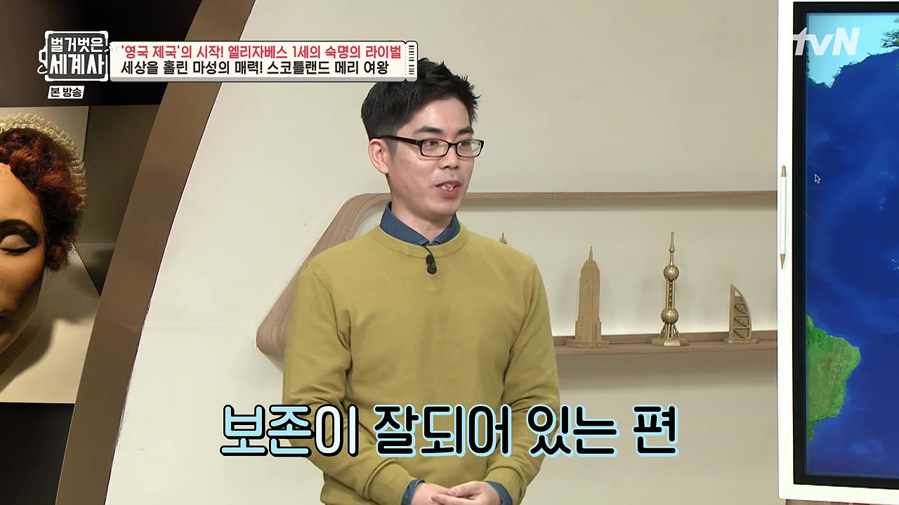 벌거벗은 세계사.E126.231122p-NEXT.mp4_20240607_202348.188.jpg