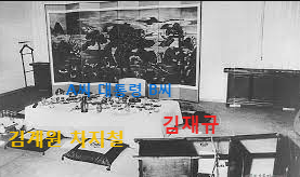 박정희 대통령이 시해된 궁정동 안가 구조와 위치는 어디?(ft. 박정희 주치의 증언) - undefined - 1979년 10월 26일 그날의 이야기 박정희 대통령이 시해된 궁정동 안가 구조와 위치는 어디?(ft. 박정희 주치의 증언) - undefined - 1979년 10월 26일 그날의 이야기
