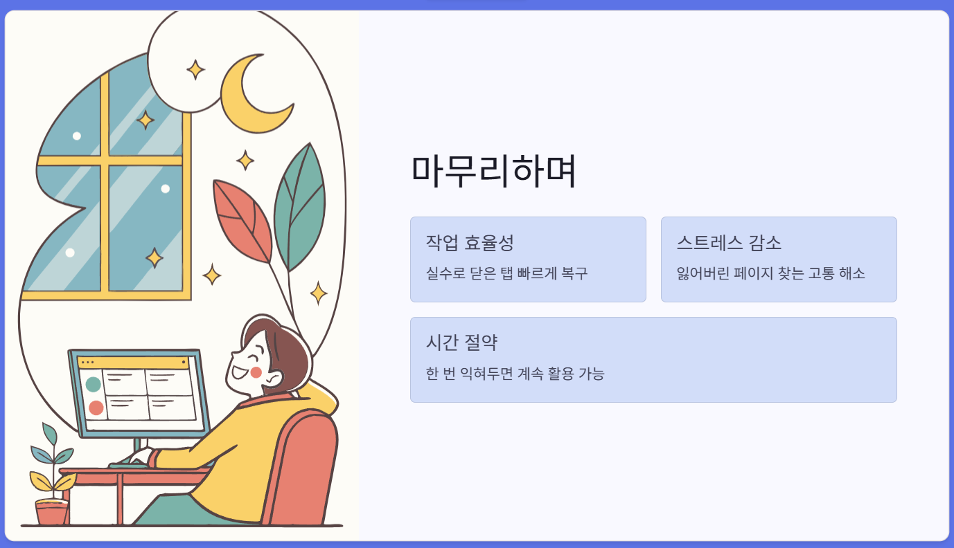 정리