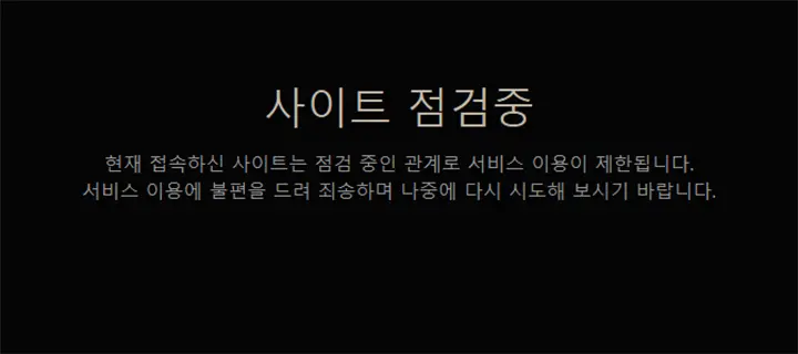 kreamvip 짝퉁