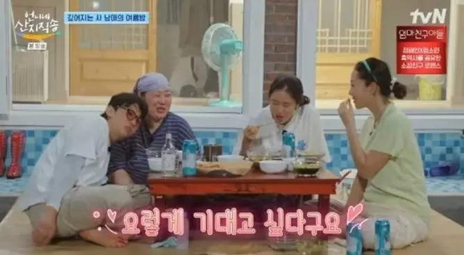 기대고 싶다
