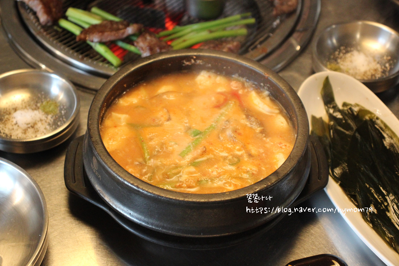 맛집 한우살치살까지 진심이다 영통역 소고기