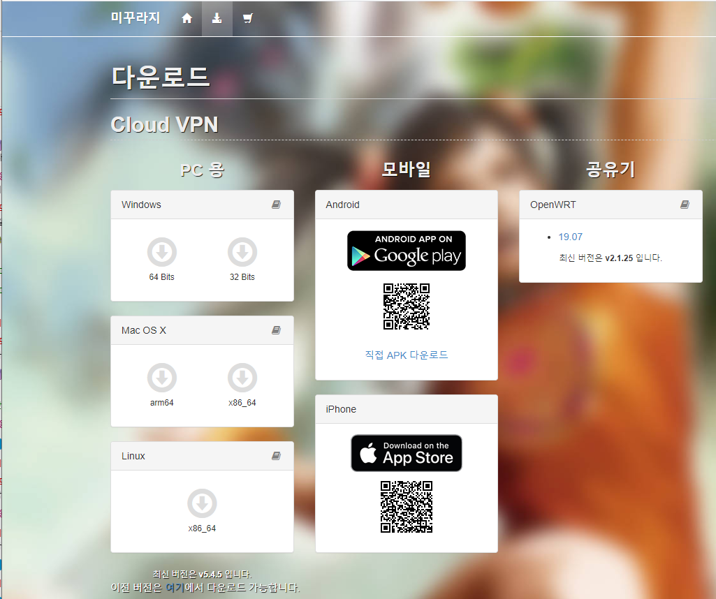 데바데 해외섭 가는 법 데바데 해외섭 가는 법