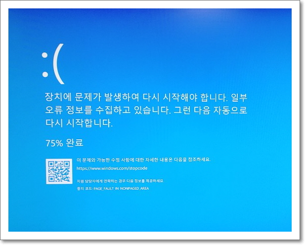 윈도우스크린 이미지