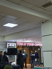 칭기즈칸 공항 내부 탐앤탐스 카페 