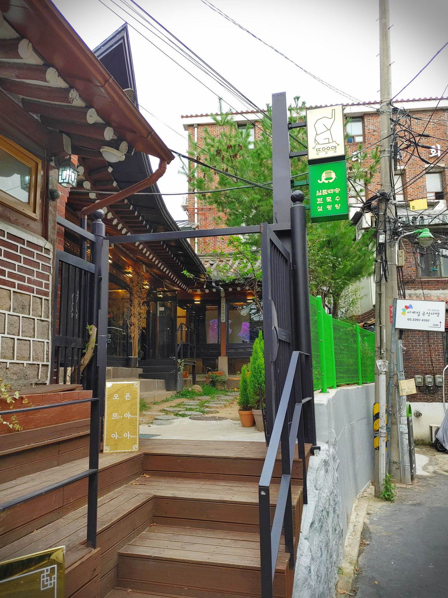  왕십리역 한옥으로 지어진 뜨아아아커피집 옆에 설렁탕집도있어서 갈만한 곳
