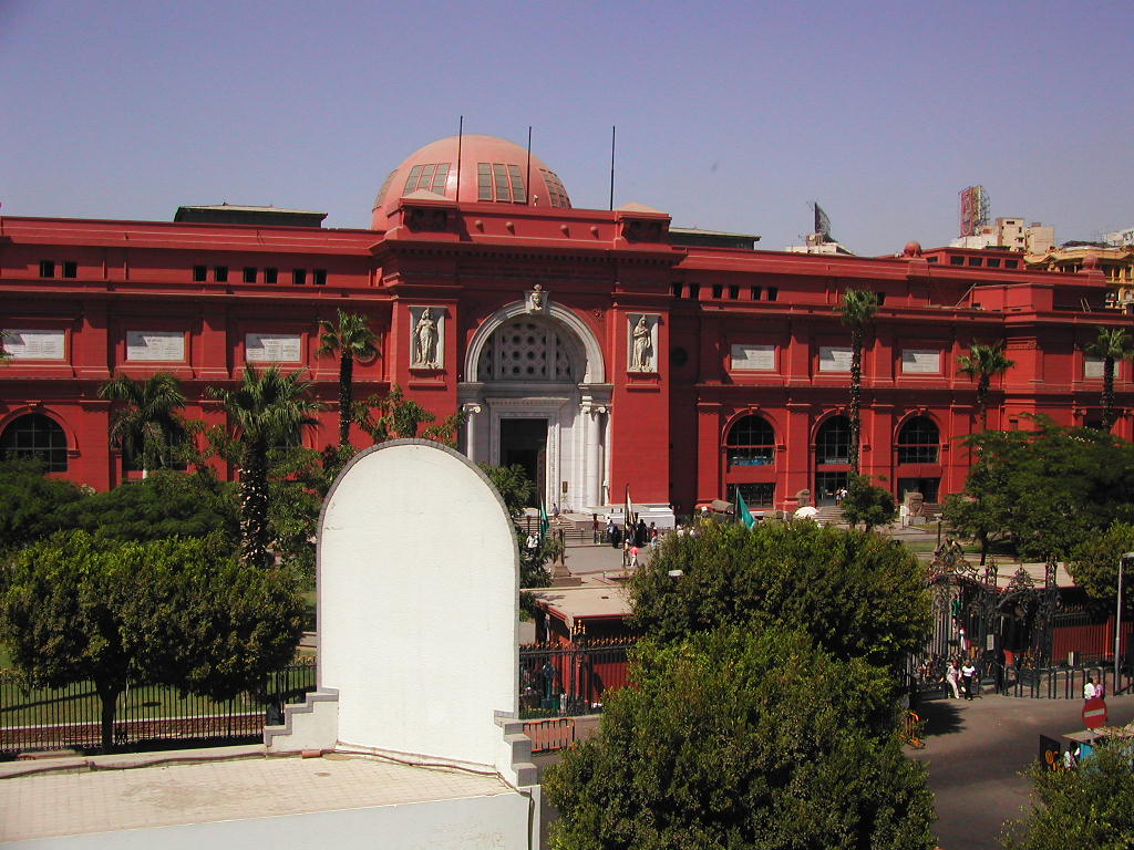 이집트고고학박물관-건물모습