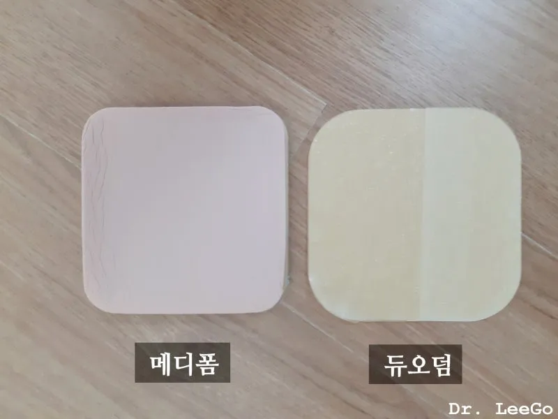 메디폼 종류 및 사용법 주의사항_8