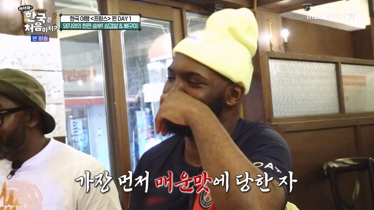 어서와 한국은 처음이지 시즌2.E312.240503p-NEXT.mp4_20240503_203743.472.jpg