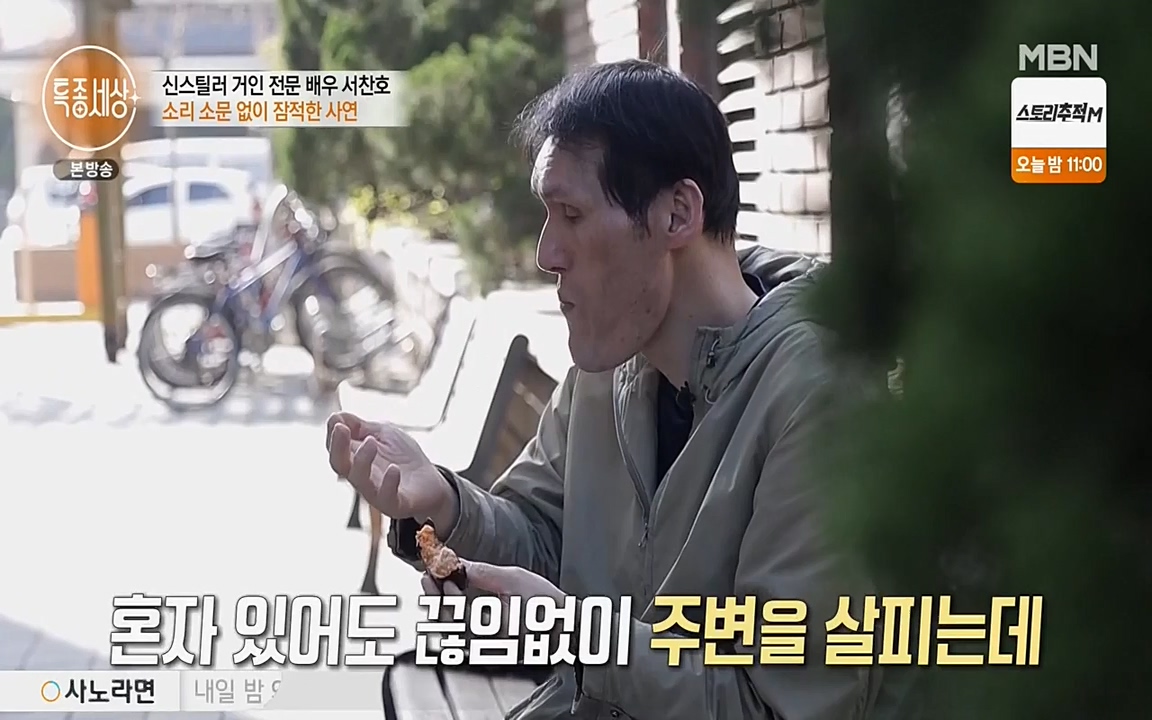 현장르포 특종세상.E526.220415p-NEXT.mp4_20220415_192054.056.jpg