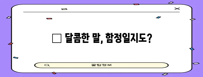 생계 지원금 융자 지원금 대출 사기 정말 조심하세요!