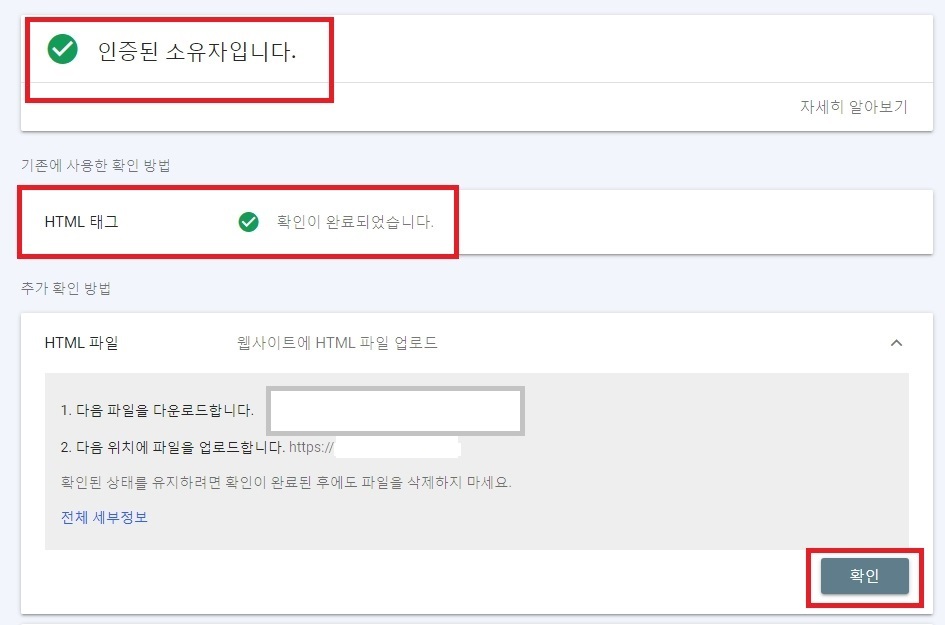 인증된-소유자입니다.