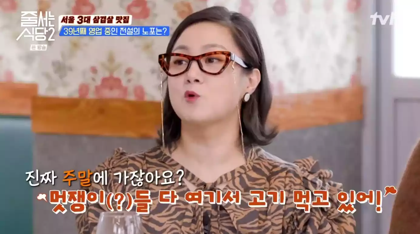 박나래