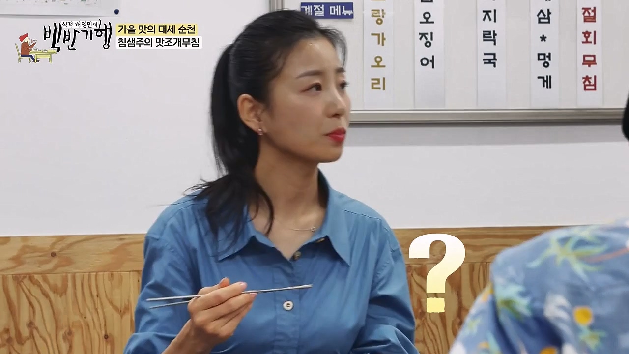식객 허영만의 백반기행.E216.230916p-NEXT.mp4_20230916_164952.201.jpg
