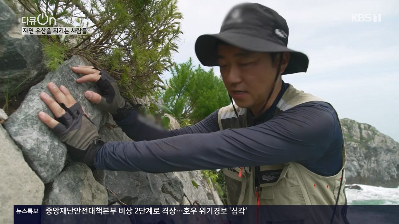 다큐 온.E206.230723p-NEXT.mp4_20230724_214226.058.jpg