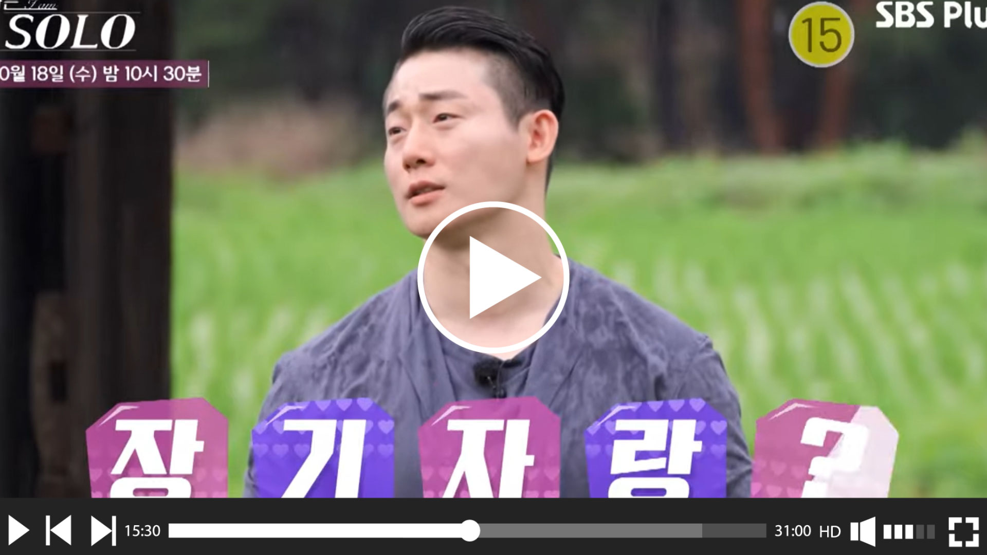  생활 속 필수 꿀팁을 알려주는 남자