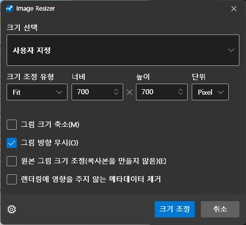 image resizer powertoys