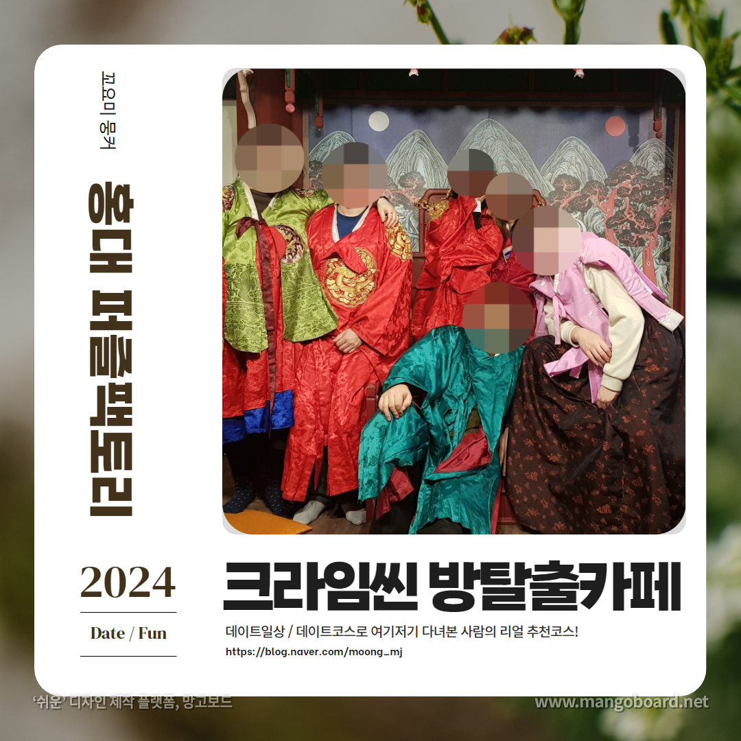 퍼즐팩토리 이미지